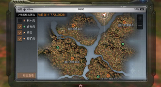 明日之后秋日森林boss在哪 不明生物BOSS奖励一览