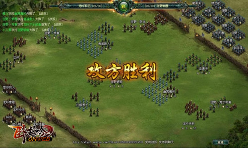 群雄并起《卧龙吟》乱世纷争军团争霸 (1)