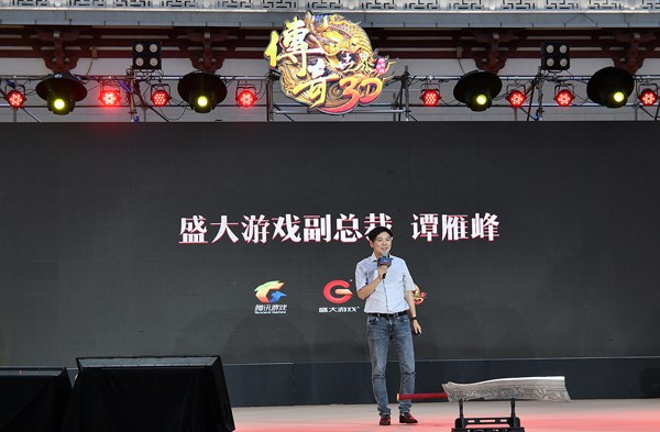 传奇世界启动新文创布局 开放心态为行业赋能