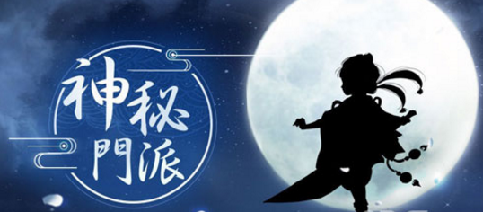 楚留香手游沧海怎么打云梦 沧海对战云梦攻略