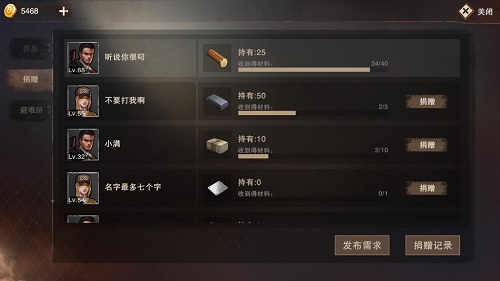 《废土行动》入侵玩法即将上线，撬锁偷家一夜暴富 (5)