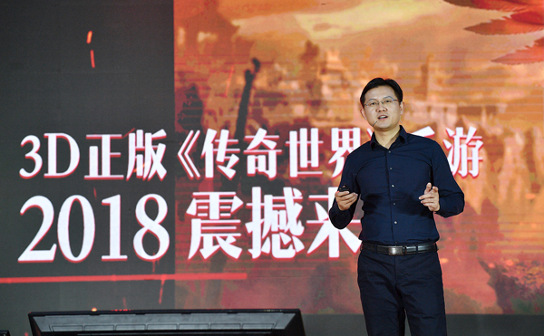 《传奇世界3D》：从经典到时尚的突维 (1)