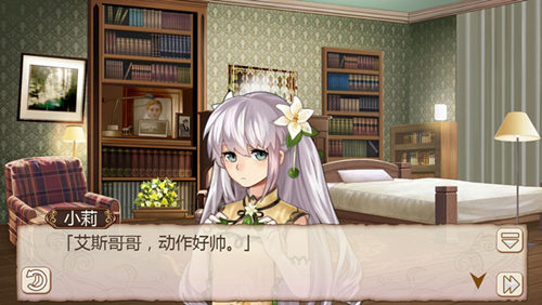 《姬魔恋战纪》博物馆道具大揭密五(图文) (3)
