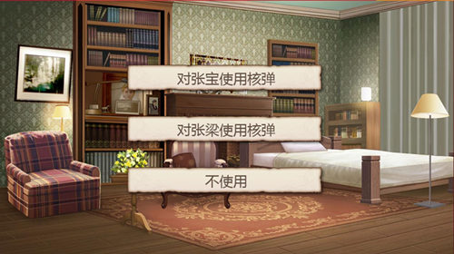 《姬魔恋战纪》博物馆道具大揭密五(图文) (4)