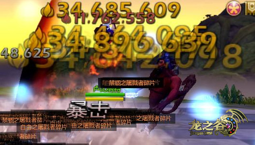 萌妹纸入谷!《龙之谷》今日新版本超愉悦更新 (6)