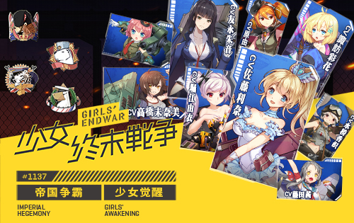 人气coser助阵《少女终末战争》 摩擦大会演绎美少女军姬 (2)