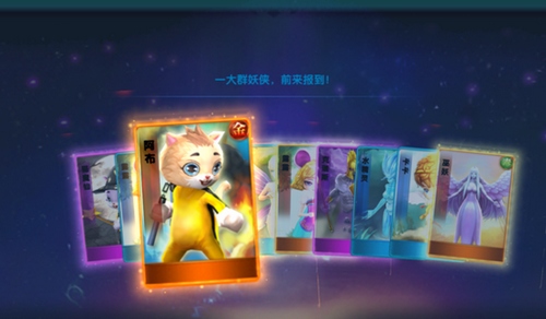《神圣联盟》手游今日首发 带着妖侠去冒险 (2)