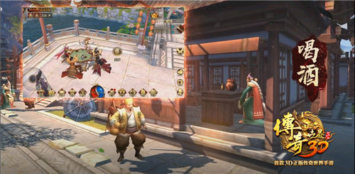 《传奇世界3D》5.29不删档测试 游戏特色玩法前瞻 (7)