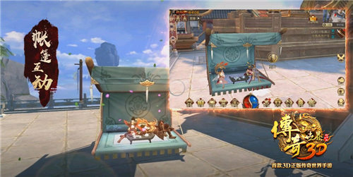 《传奇世界3D》5.29不删档测试 游戏特色玩法前瞻 (9)