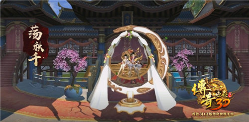 《传奇世界3D》5.29不删档测试 游戏特色玩法前瞻