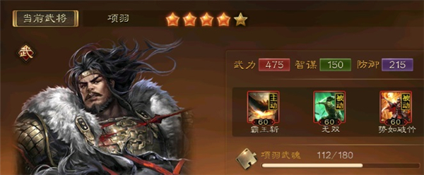《布武天下》版本最强红将盘点，你最想招揽谁？ (4)