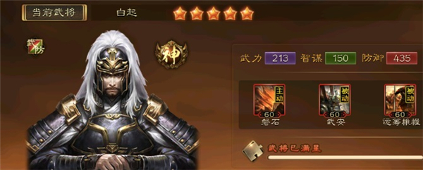 《布武天下》版本最强红将盘点，你最想招揽谁？ (6)