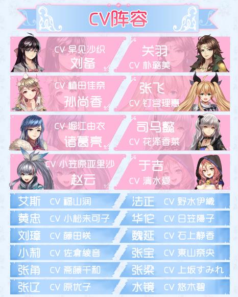 初夏的邂逅，来《姬魔恋战纪》约会各路女神 (3)
