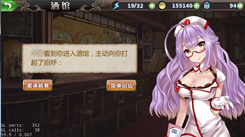 初夏的邂逅，来《姬魔恋战纪》约会各路女神 (5)