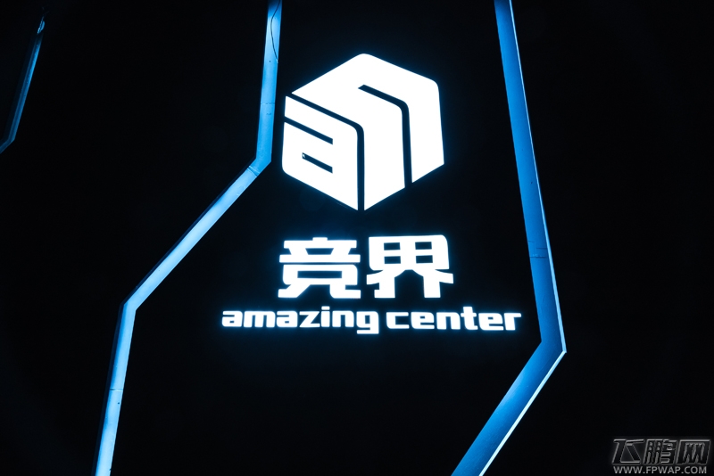 2018ChinaJoy电子竞技大赛披荆斩棘 竞无止界 (4)