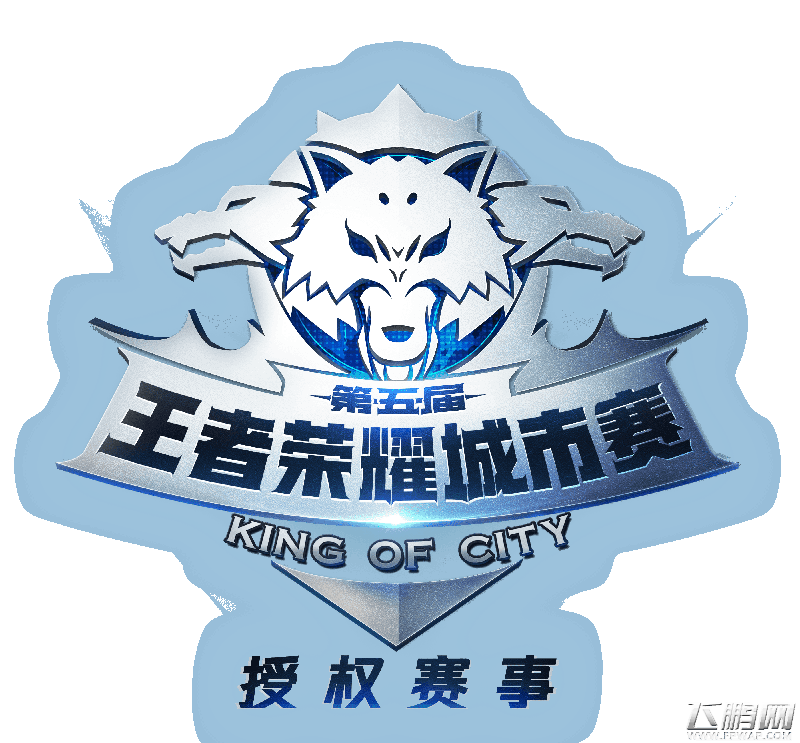 2018ChinaJoy电子竞技大赛披荆斩棘 竞无止界 (8)