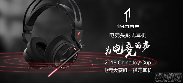 2018ChinaJoy电子竞技大赛披荆斩棘 竞无止界 (11)