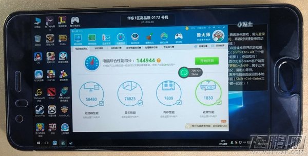 达龙云电脑确认亮相2018 ChinaJoyBTOB展区 (1)