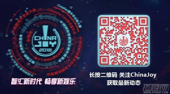 达龙云电脑确认亮相2018 ChinaJoyBTOB展区