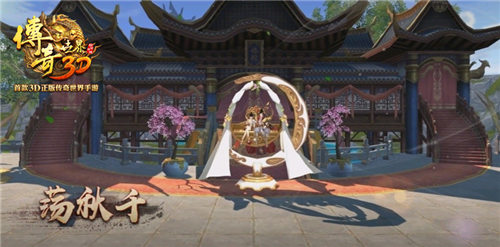 锋芒不改 热血新生 《传奇世界3D》不删档测试今日开启 (6)
