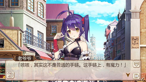 《姬魔恋战纪》周泰的幸运手链获取方式 (3)