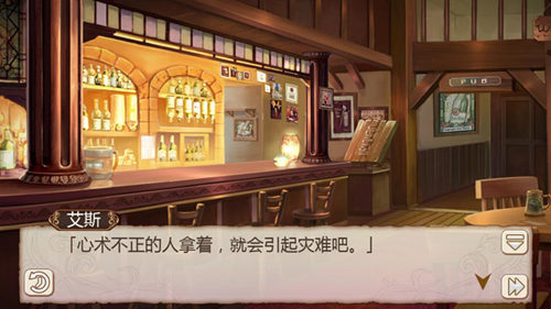《姬魔恋战纪》周泰的幸运手链获取方式 (4)