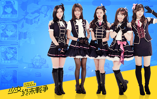 《少女终末战争》超燃主题曲全平台发布  SNH48美少女倾情献唱 (2)