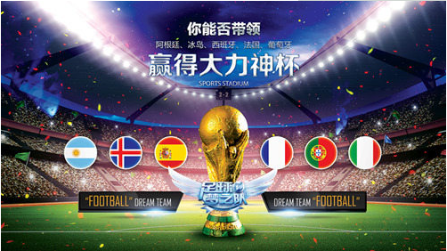 低调前行的斗牛士《足球梦之队》世界杯32强巡礼之西班牙