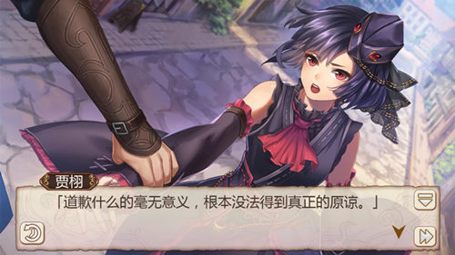 《姬魔恋战纪》贾诩和道明寺是同类人？！(图文) (2)