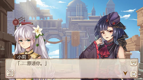 《姬魔恋战纪》贾诩和道明寺是同类人？！(图文) (3)