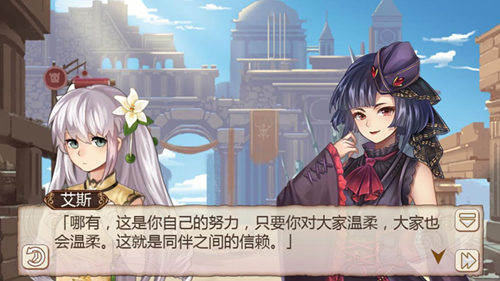 《姬魔恋战纪》贾诩和道明寺是同类人？！(图文) (4)