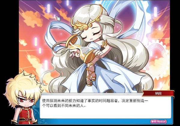《冒险岛》神之子职业再现，镜世界的另一个我！ (4)