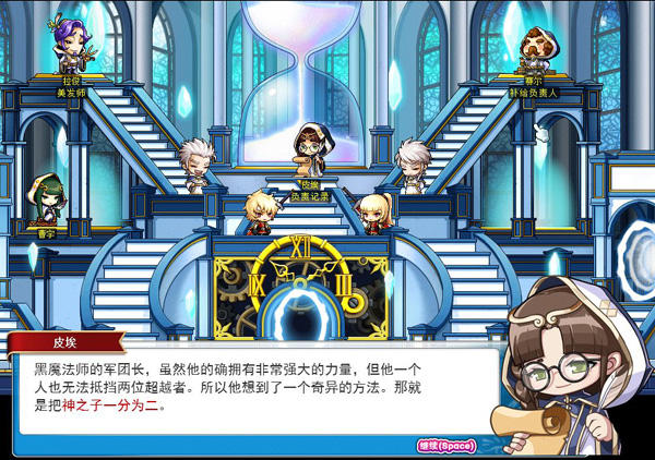 《冒险岛》神之子职业再现，镜世界的另一个我！ (6)