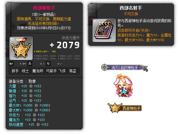《冒险岛》神之子职业再现，镜世界的另一个我！ (9)