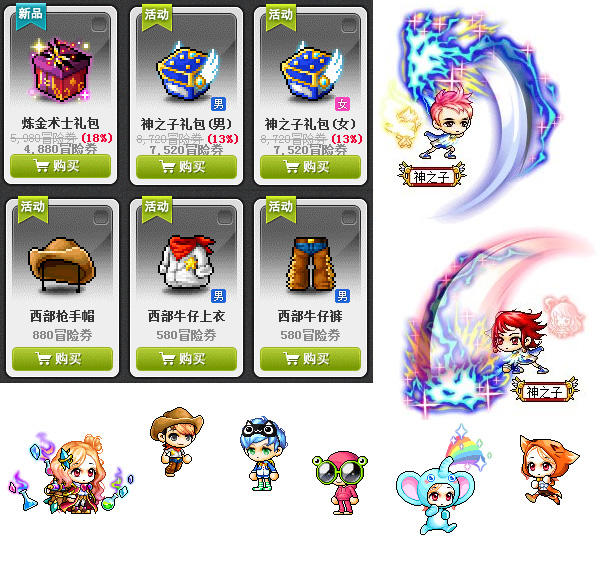 《冒险岛》神之子职业再现，镜世界的另一个我！ (10)