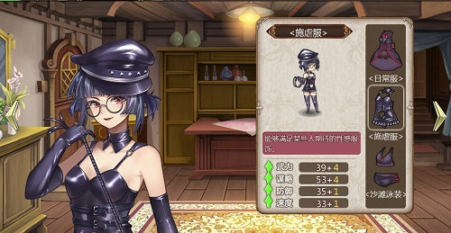 坏女人专家《姬魔恋战纪》贾诩偏爱施虐！(图文) (2)