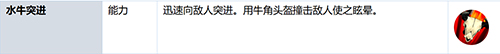 去《英魂之战》体验维京后裔的战斗力（二） (2)