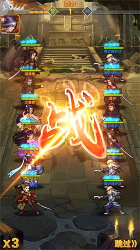 全新阵容扭转乾坤《大掌门2》七人阵容攻略 (3)