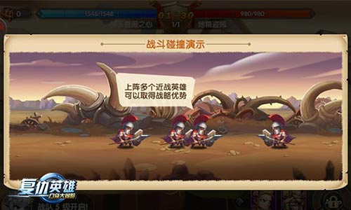 《口袋大冒险》今日安卓全渠道火热首发 狂欢活动同步上线    (1)