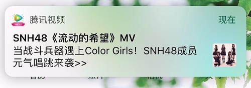 《少女终末战争》x SNH48漫展现场live曝光 主题曲广受好评 (2)