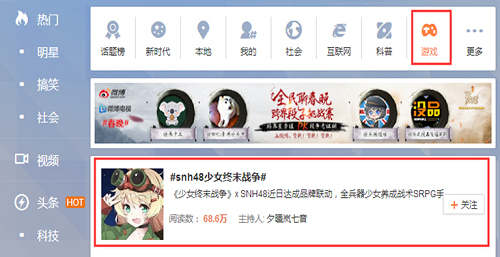 《少女终末战争》x SNH48漫展现场live曝光 主题曲广受好评 (5)