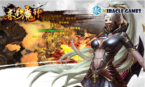 战到战无可战《赤影魔神》Win10版全新PK玩法为你而生