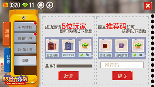 约战喵星《喵星大作战》夏季版今日上线 (6)