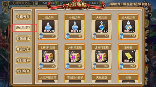 童心不泯《姬魔恋战纪》萝莉控的狂欢活动上线 (4)