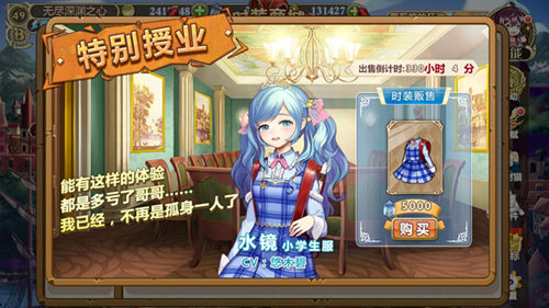 童心不泯《姬魔恋战纪》萝莉控的狂欢活动上线 (5)