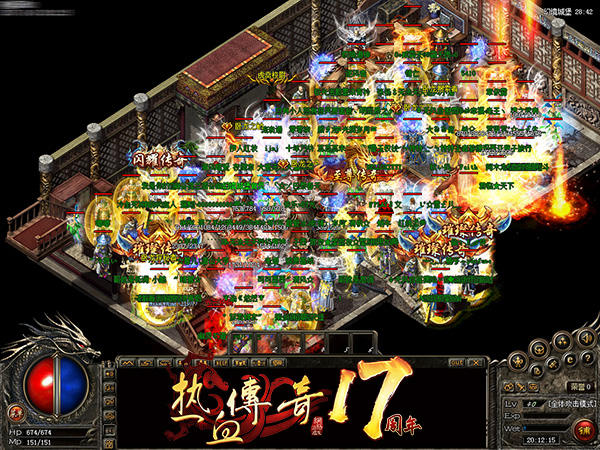 致青春 地下夺宝狂爆京东卡《热血传奇》1.80版新区今日火爆开放  (9)