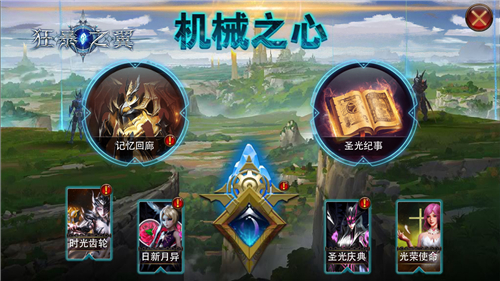 新职业傀儡师首曝 《狂暴之翼》6.3两周年庆大放送 (3)