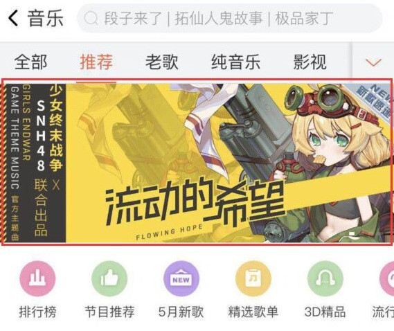 主题曲获多平台力荐 《少女终末战争》演绎末日希望 (5)