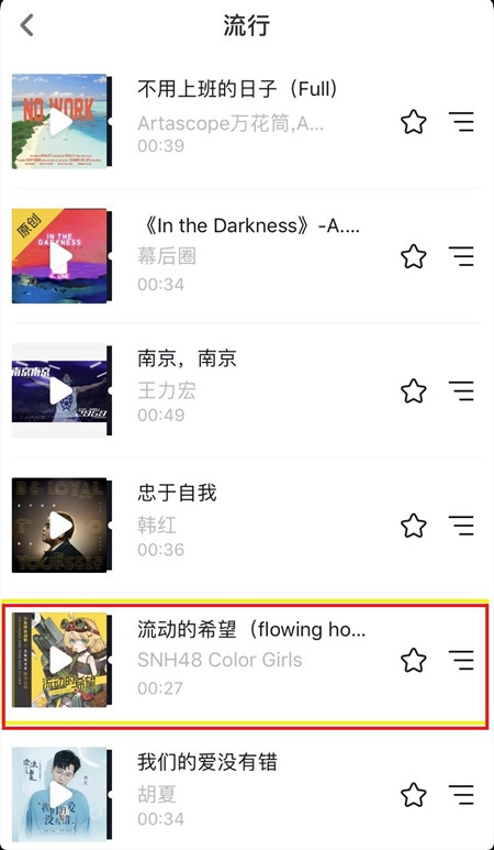 主题曲获多平台力荐 《少女终末战争》演绎末日希望 (6)