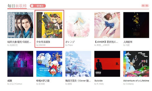 主题曲获多平台力荐 《少女终末战争》演绎末日希望 (4)
